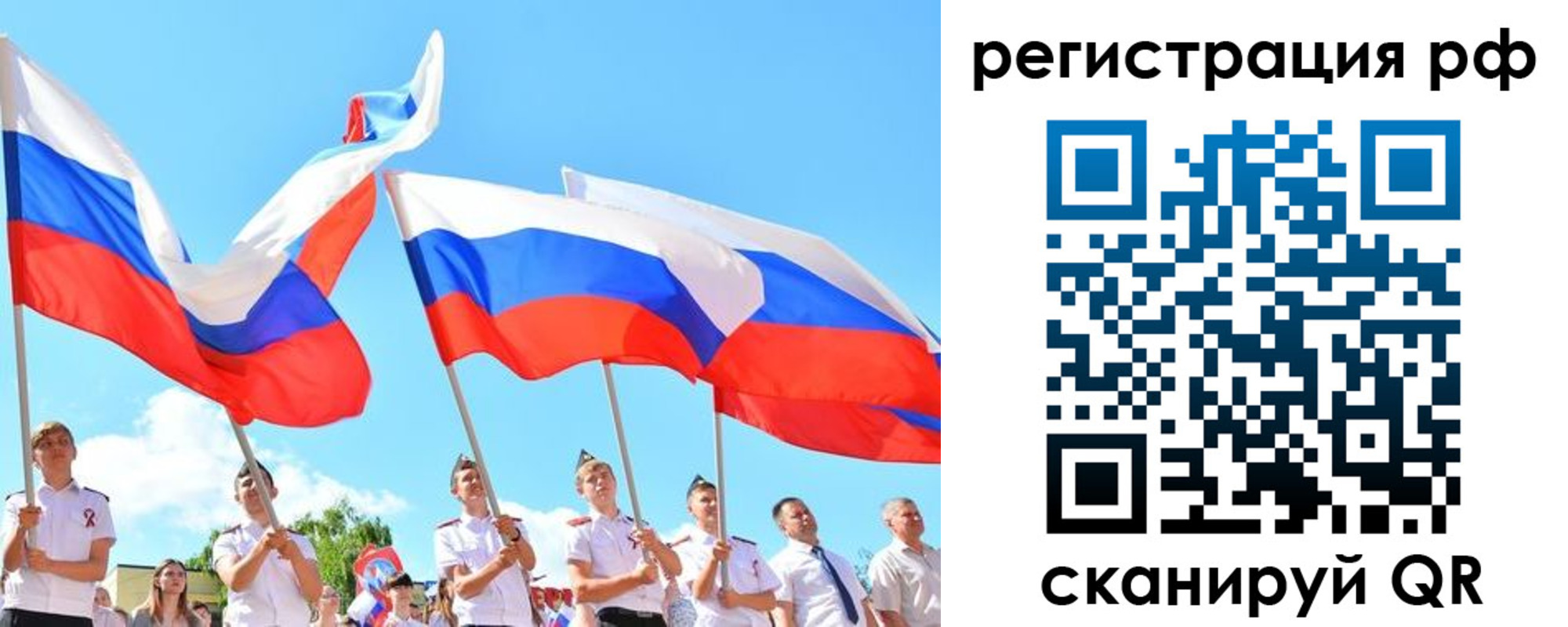 прописка для военкомата в Красном Сулине