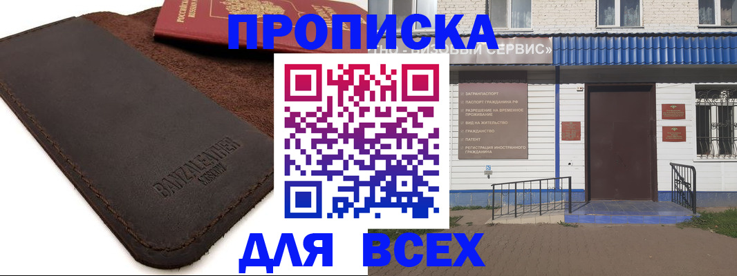 регистрация для дет. сада в Красном Сулине