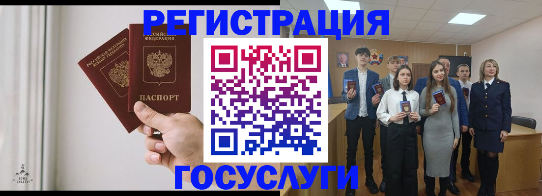 временная регистрация гарантия в Красном Сулине